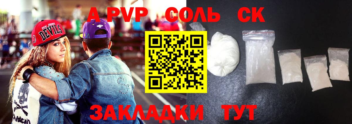 Альфа ПВП VHQ  А ПВП VHQ  Заволжье  Альфа ПВП  Вход с VPN 