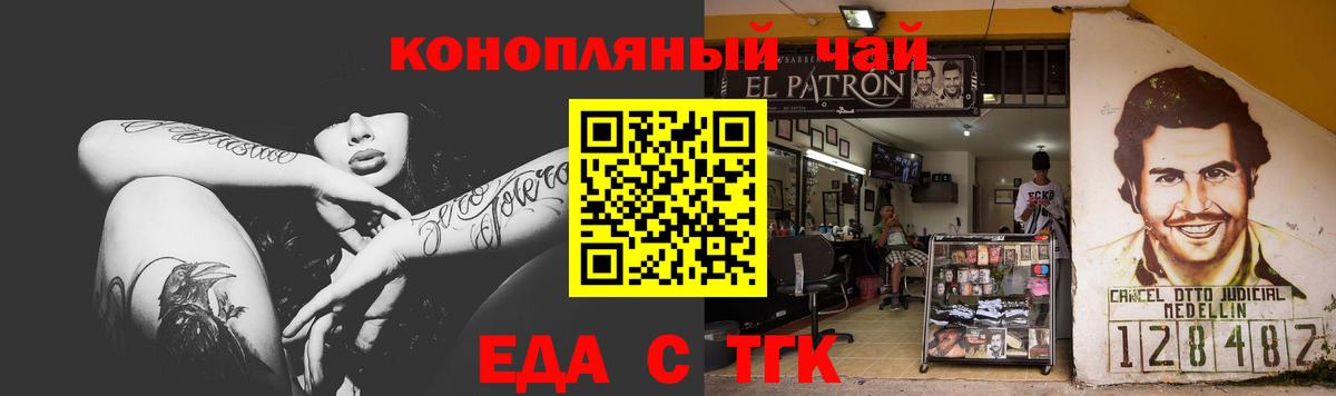 Заволжье  Canna-Cookies марихуана  Вход с VPN 