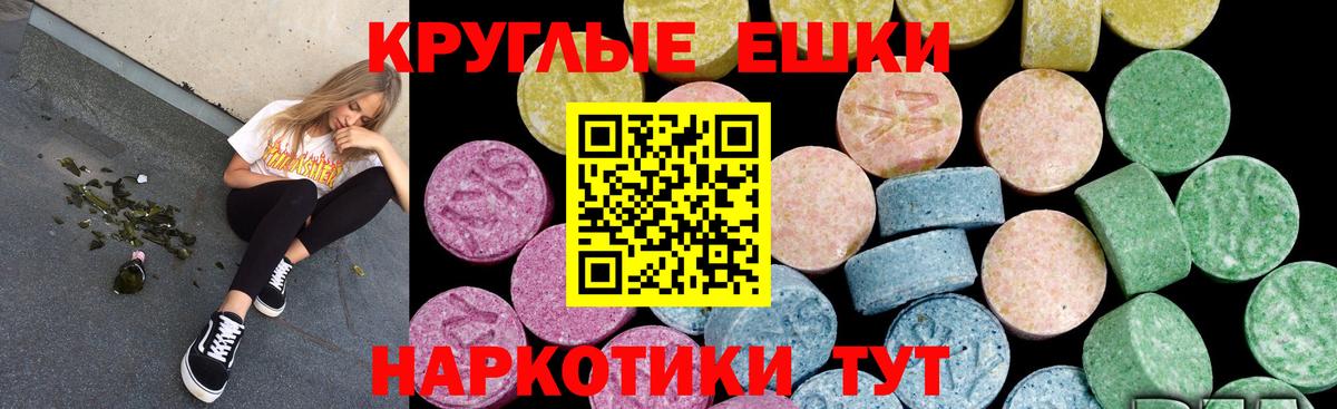 Меф МЯУ МЯУ  КОКАИН  Заволжье  Вход с VPN  МЕФ кристаллы 
