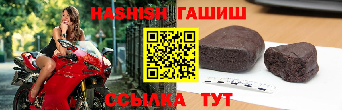 ГАШ 40% ТГК Заволжье