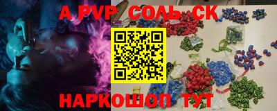 героин Кумертау