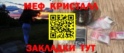 круглые Кунгур