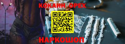 героин Кумертау
