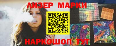 марки lsd Кулебаки