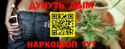 героин Кумертау