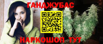героин Кумертау