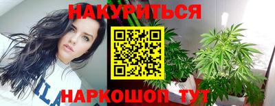 героин Кумертау