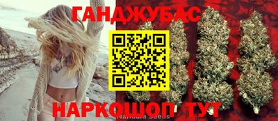 героин Кумертау