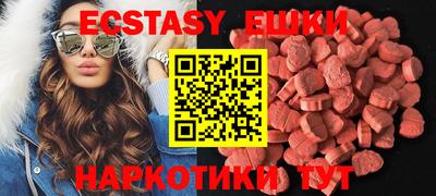 круглые Кунгур