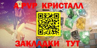 героин Кумертау