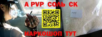 круглые Кунгур