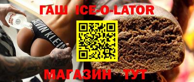 героин Кумертау