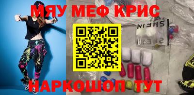героин Кумертау