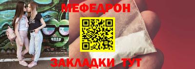 круглые Кунгур