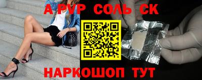 марки lsd Кулебаки