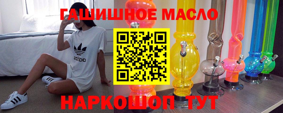 ТГК Wax Заволжье