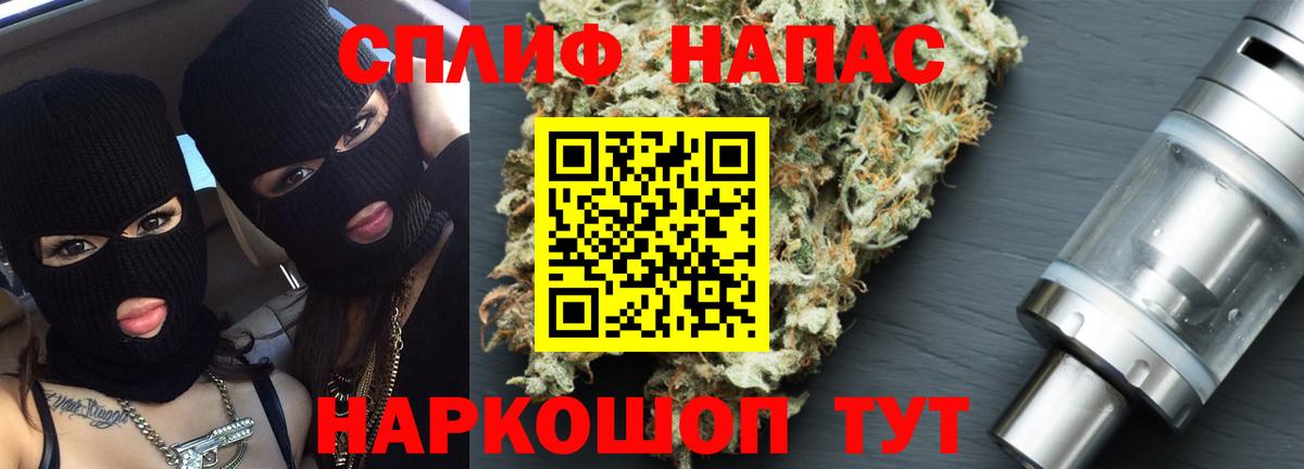 Канабис тримм  Марихуана MAZAR  Заволжье  Марихуана Amnesia  Вход с VPN 